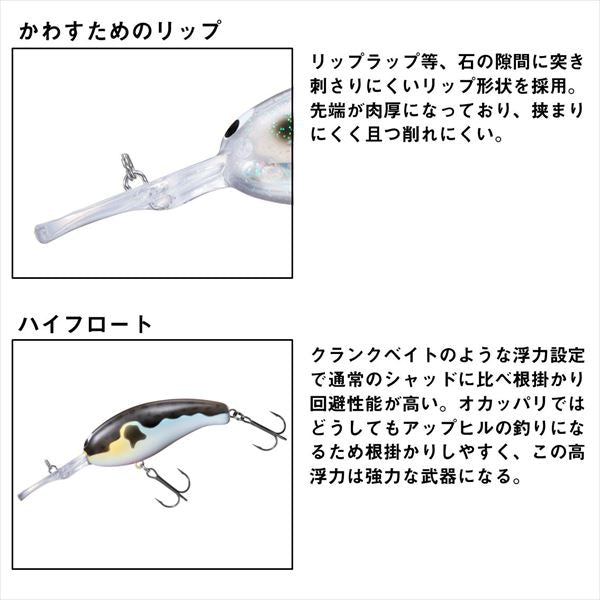 Daiwa Bass Lure Fuku Shad 2 Chartback