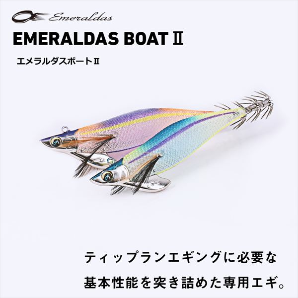 Daiwa Egi Emeraldas Boat II #3 (35g) UV - Purple Orange
