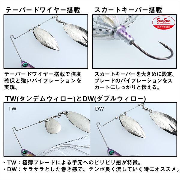 Daiwa Steez Spinnerbait 3/8oz DW Purple Shad