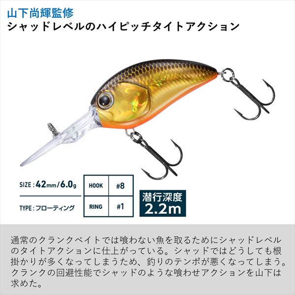 Daiwa Bass Lure Tiny Steez Crank 200 Ghost Ayu