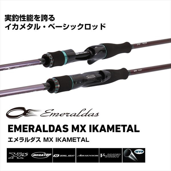 Daiwa Offshore Rod Emeraldas MX Ika Metal K60LS-S/W (Spinning 2 piece)