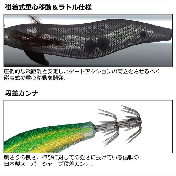 Daiwa Egi Emeraldas Fall LC RV #2.0 Red - Striped Army Green Cedar