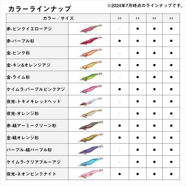 Daiwa Egi Emeraldas Fall LC RV #2.0 Luminous - Neon Pink Night