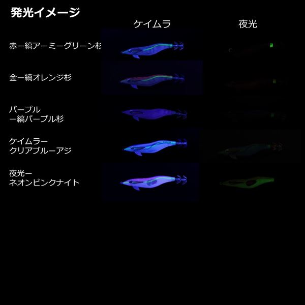Daiwa Egi Emeraldas Fall LC RV #2.0 Red - Striped Army Green Cedar