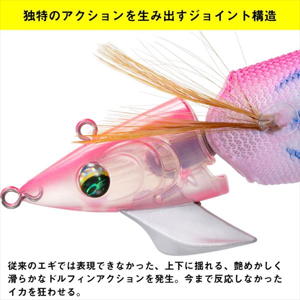 Daiwa Egi Emeraldas Amorous Joint #3.0 UV - Shiny Shrimp