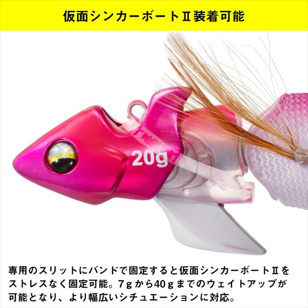 Daiwa Egi Emeraldas Amorous Joint #3.0 UV - Shiny Shrimp