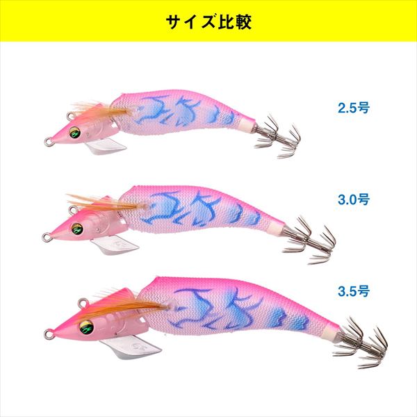 Daiwa Egi Emeraldas Amorous Joint #2.5 Luminous - Orange Shrimp