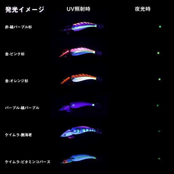 Daiwa Egi Emeraldas Amorous Joint #2.5 Pink Luminous - Striped Blue Cedar
