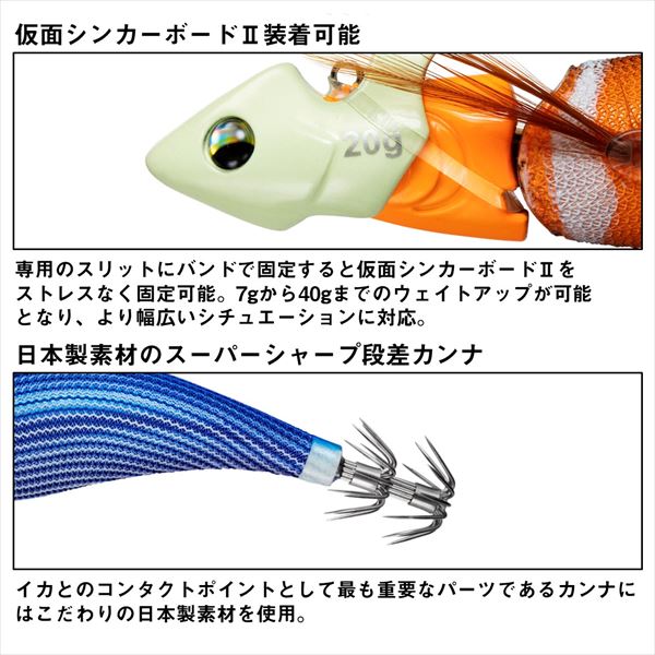 Daiwa Egi Emeraldas Boat Joint #3.0 (25g) Hologram - Gurukun