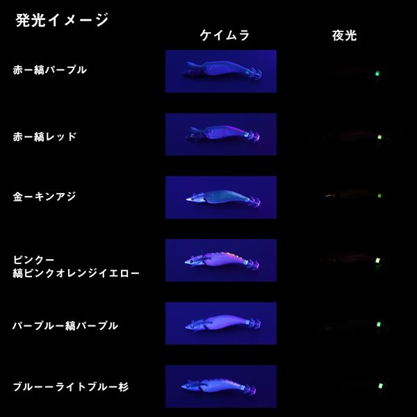 Daiwa Egi Emeraldas Boat Joint #3.0 (25g) Luminous - Pink Cedar