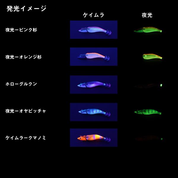 Daiwa Egi Emeraldas Boat Joint #3.0 (25g) Purple - Striped Purple