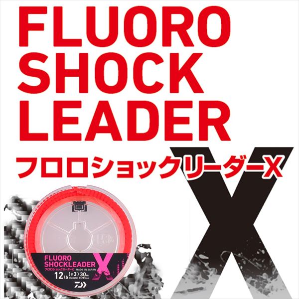 Daiwa Fluoro Shock Leader X Stealth Pink 10lb 30m
