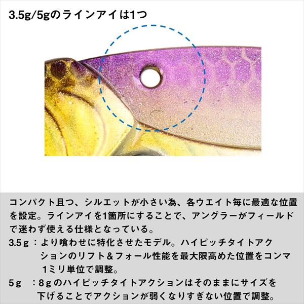 Daiwa Bass Lure Steez Metal Vibe Slim 5g Pearl Shad