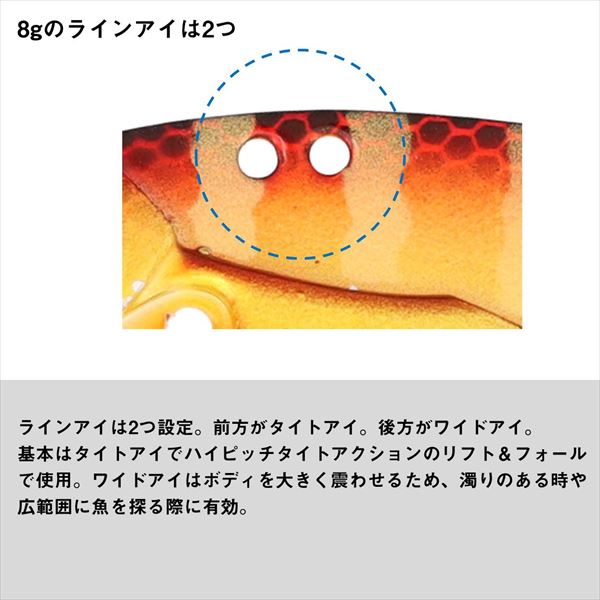 Daiwa Bass Lure Steez Metal Vibe Slim 5g Blue Back Chart