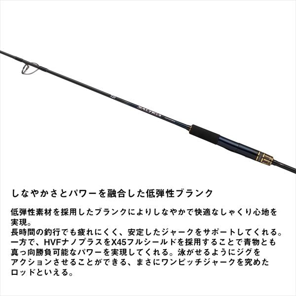 Daiwa Offshore Rod Saltiga J Low Response 62S-4 (Spinning 1 piece)