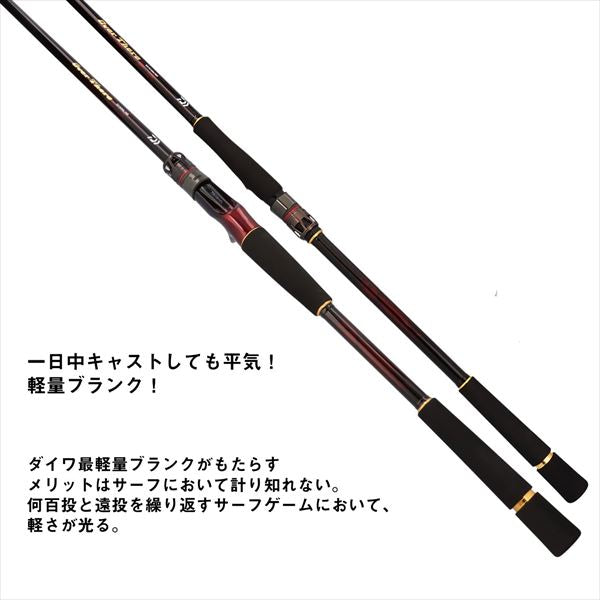 Daiwa Shore Jigging Rod Overthere SX 99ML/M (Spinning 2 piece)
