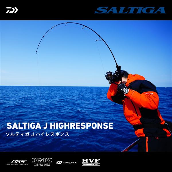 Daiwa Jigging Rod Saltiga J High Response 60S-5 (Spinning 1 piece)