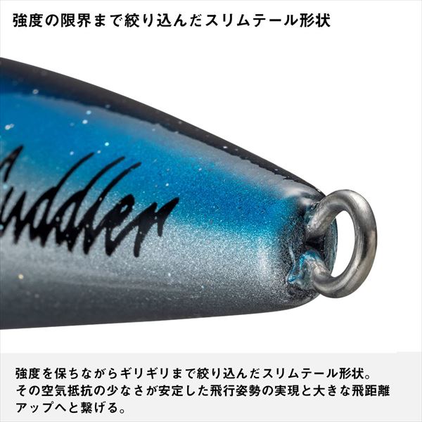 Daiwa Offshore Plug Saltiga Cuddler 160F Tropic Clear