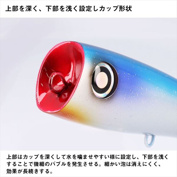 Daiwa Offshore Plug Saltiga Frother 170F Tropic Clear