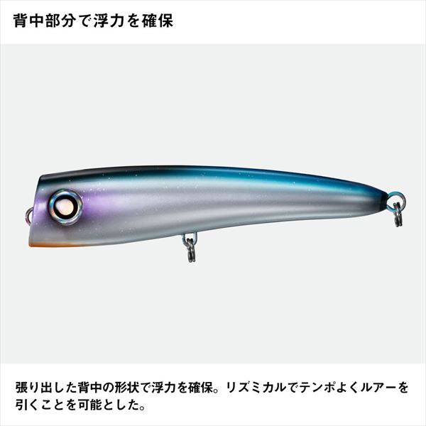 Daiwa Offshore Plug Saltiga Frother 170F-LI LI Stealth Black