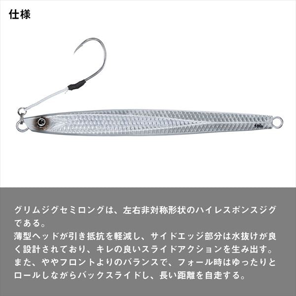 Daiwa Gleam Jig Semilong 120g Sardine