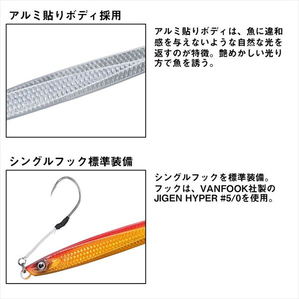 Daiwa Gleam Jig Semilong 120g Sardine
