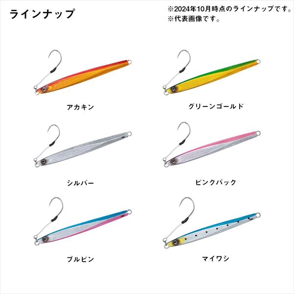 Daiwa Gleam Jig Semilong 140g Silver