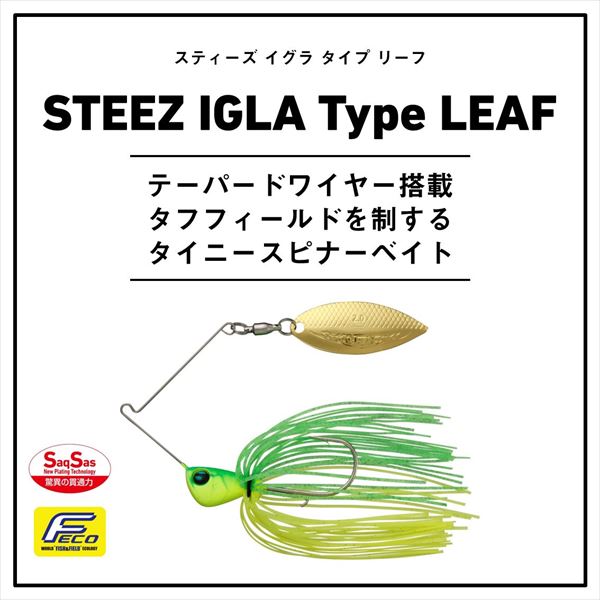 Daiwa Spinnerbait Steez Igla 3/16oz Type Leaf Lime Chart