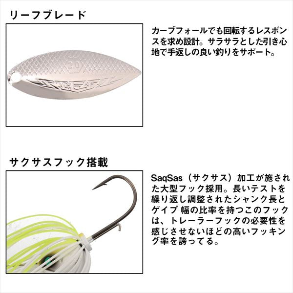 Daiwa Spinnerbait Steez Igla 1/4oz Type Leaf Lime Chart