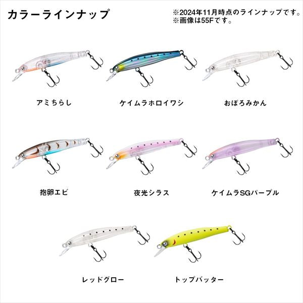 Daiwa Light SW Plug Gekkabijin Fuka 55F Red Glow