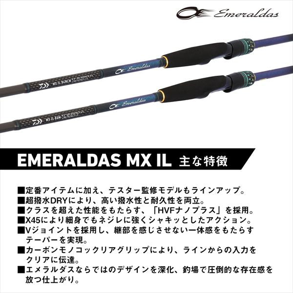 Daiwa Eging Rod Emeraldas MX IL 83M/V (Spinning 2 piece)