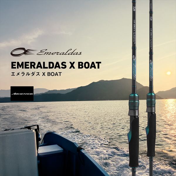 Daiwa Eging Rod Emeraldas X Boat 511MLS-S/E (Spinning 2 piece)