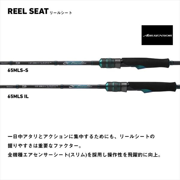 Daiwa Eging Rod Emeraldas X Boat 511MLS-S/E (Spinning 2 piece)