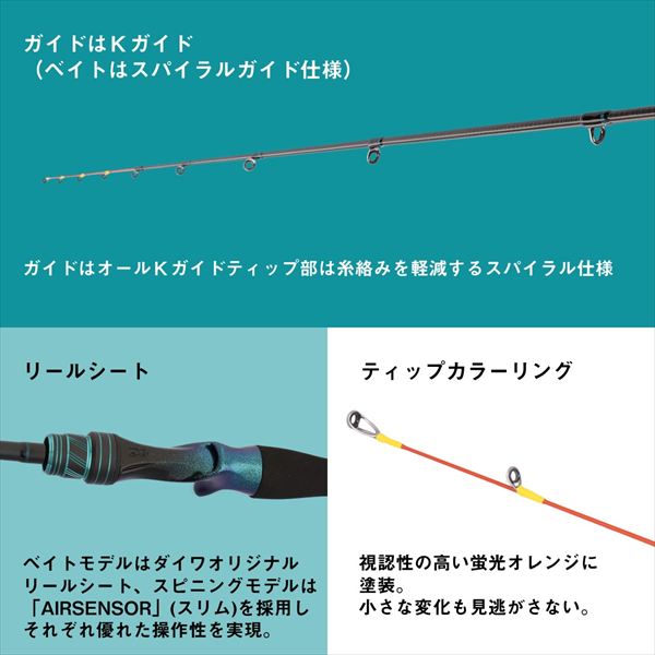 Daiwa Offshore Rod Emeraldas X Ika-metal 65LS-S/J (Spinning 2 piece)