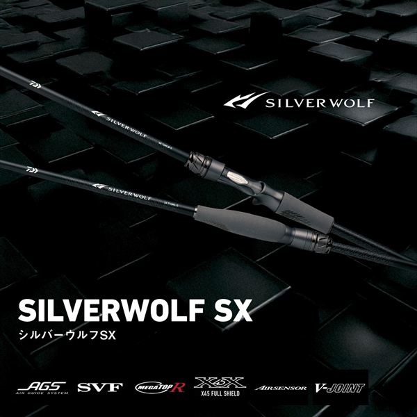 Daiwa Silver Wolf SX 71LMLB-S (Baitcasting 2 piece)