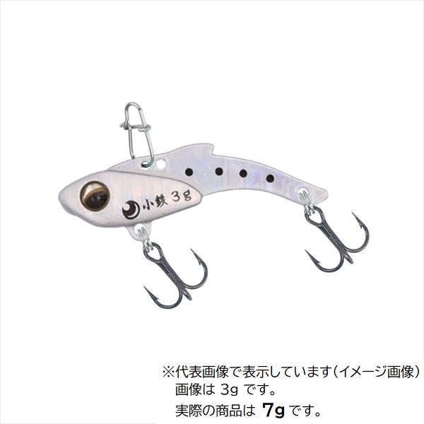 Daiwa Light SW Plug Gekkabijin Kotetsu 7g Keimura Holo Shirasu