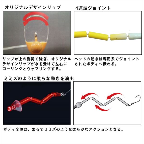 Daiwa Trout Lure Masunokoeda Oli Beige