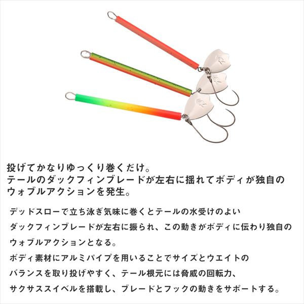 Daiwa Trout Lure Masunotsutsu Jr. Vitamin