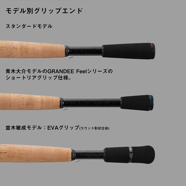 Daiwa Bass Rod Steez C68M+ -SV Black Jack (Baitcasting 2 piece / Grip joint)