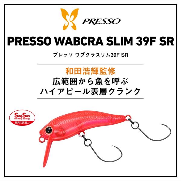 Daiwa Trout Plug Presso Wabcra Slim 39F SR Sakura Mist Red Glow