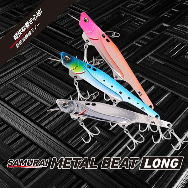 Daiwa Metal Jig Samurai Metal Beat long 30g UV Mekki Orange