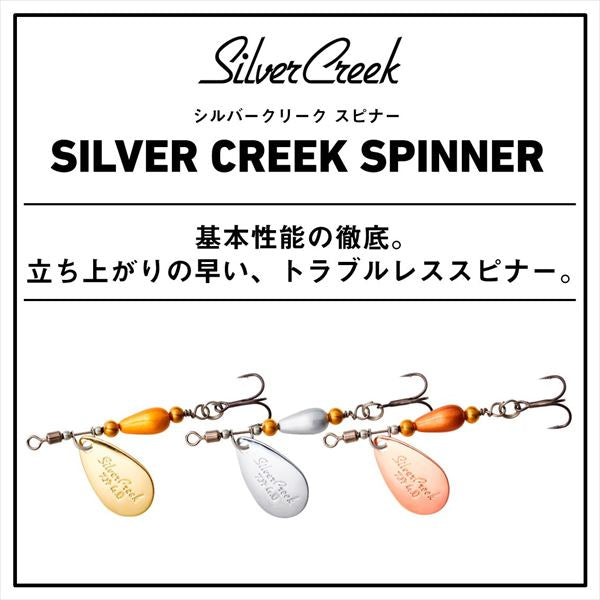 Daiwa Silver Creek Spinner 3.0 Red Gold