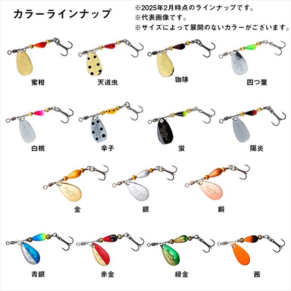Daiwa Silver Creek Spinner 4.0 Green Gold