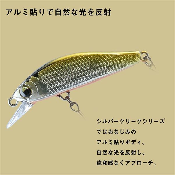 Daiwa Trout Plug Silver Creek Minnow Slow Fall Custom 40SS Glow Yamame
