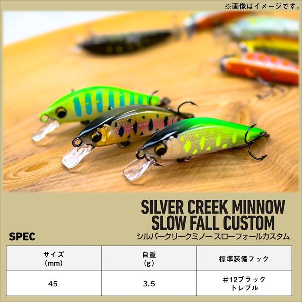 Daiwa Trout Plug Silver Creek Minnow Slow Fall Custom 45SS Green Gold Keimura Yamame
