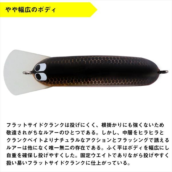 Daiwa Bass Lure Fuku Hira Sasanigori Glitter R