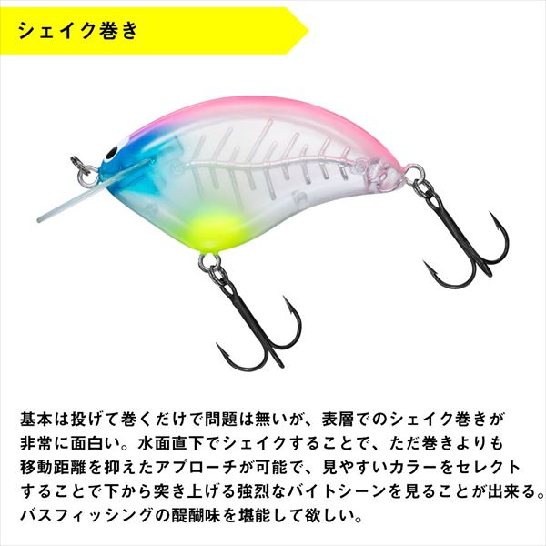 Daiwa Bass Lure Fuku Hira Sasanigori Glitter R