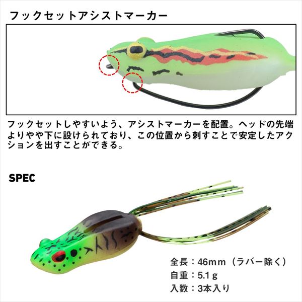 Daiwa Bass Lure Kikker Walker MOU
