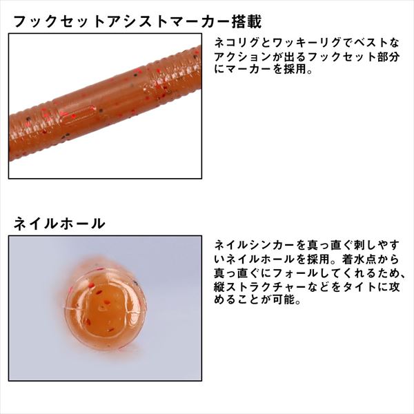 Daiwa Worm Steez Finesse Straight 4.3inch Green Pumpkin