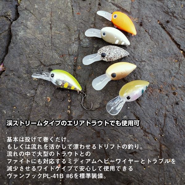 Daiwa Trout Plug Wabcra 30DR C&R Custom Keimura Caddis